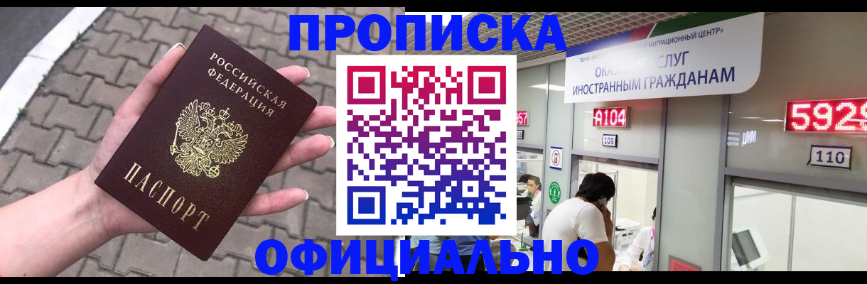 регистрация для школы в Тобольске